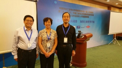劉總和中洗協(xié)鄭舞虹理事長（中）、日光郭繼東董事長（左）合影